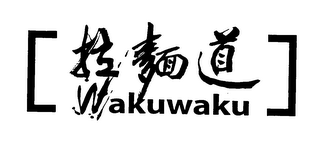 WAKUWAKU