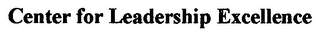 CENTER FOR LEADERSHIP EXCELLENCE