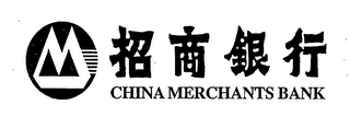 M CHINA MERCHANTS BANK