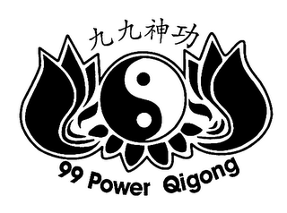 99 POWER QIGONG