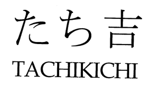 TACHIKICHI