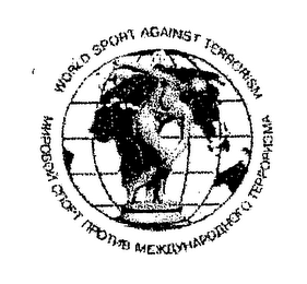 WORLD SPORT AGAINST TERRORISM