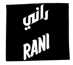 RANI