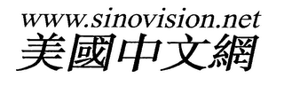 WWW.SINOVISION.NET