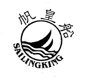 SAILINGKING