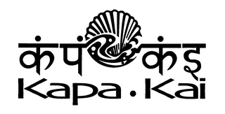 KAPA KAI