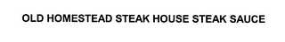 OLD HOMESTEAD STEAK HOUSE STEAK SAUCE