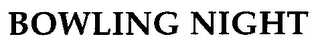 BOWLING NIGHT