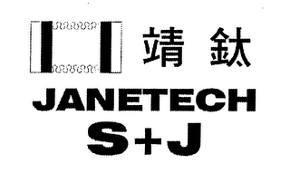 JANETECH S+J
