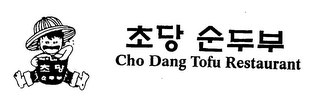 CHO DANG TOFU RESTAURANT