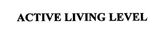 ACTIVE LIVING LEVEL