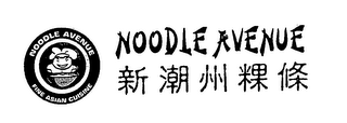 NOODLE AVENUE FINE ASIAN CUISINE