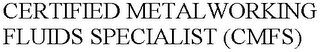 CERTIFIED METALWORKING FLUIDS SPECIALIST (CMFS)