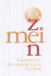 MEI ZEN COSMETIC ACUPUNCTURE SYSTEM