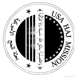 USA HAJ MISSION