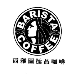 BARISTA COFFEE