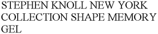 STEPHEN KNOLL NEW YORK COLLECTION SHAPEMEMORY GEL