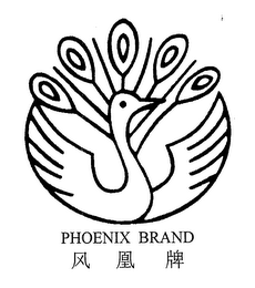 PHOENIX BRAND