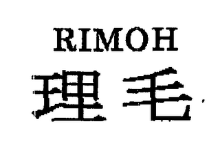 RIMOH