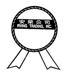 IRVING TRADING, INC.