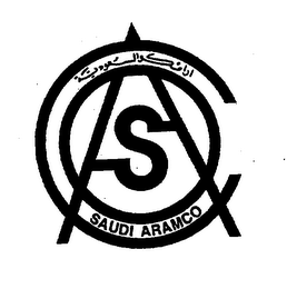 SA SAUDI ARAMCO