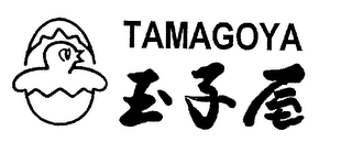 TAMAGOYA