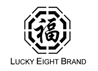 LUCKY EIGHT BRAND