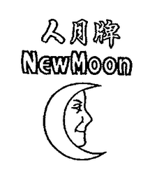 NEWMOON