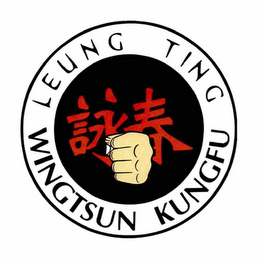 LEUNG TING WINGTSUN KUNGFU