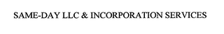 SAME-DAY LLC & INCORPORATION SERVICES