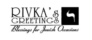 RIVKA'S GREETINGS BLESSINGS FOR JEWISH OCCASIONS
