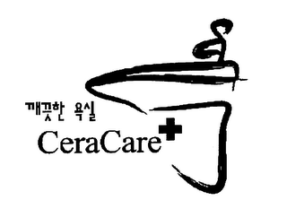 CERACARE