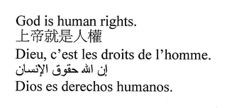 GOD IS HUMAN RIGHTS. DIEU, C'EST LES DROITS DE L'HOMME. DIOS ES DERECHOS HUMANOS.