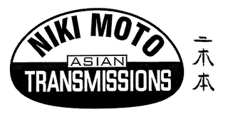 NIKI MOTO ASIAN TRANSMISSIONS