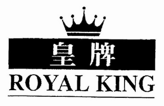 ROYAL KING