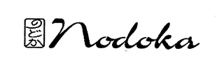 NODOKA