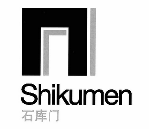 SHIKUMEN