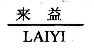 LAIYI