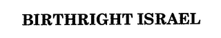 BIRTHRIGHT ISRAEL