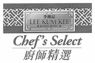 LEE KUM KEE HONG KONG CHEF'S SELECT