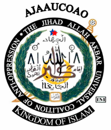 AJAAUCOAO THE JIHAD ALLAH AKBAR UNIVERSAL COALITION OF ANTI-OPPRESSION KINGDOM OF ISLAM IM