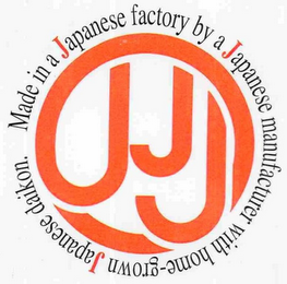 JJJ MADE IN A JAPANESE FACTORY BY A JAPANESE MANUFACTURER WITH HOME-GROWN JAPANESE DAIKON.