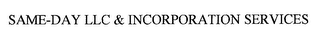 SAME-DAY LLC & INCORPORATION SERVICES