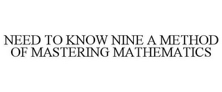 NEED TO KNOW NINE A METHOD OF MASTERING MATHEMATICS