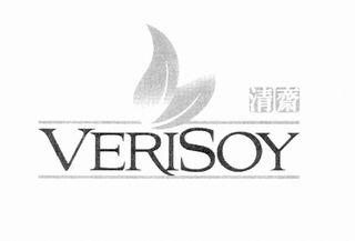 VERISOY