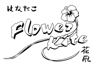 FLOWER KITE