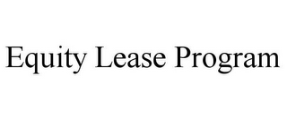 EQUITY LEASE PROGRAM