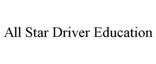 ALL STAR DRIVER EDUCATION