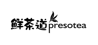 PRESOTEA