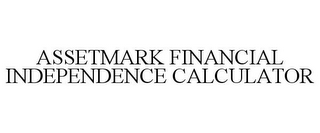 ASSETMARK FINANCIAL INDEPENDENCE CALCULATOR